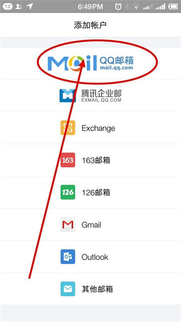 qq邮箱中转站_qq邮箱中转站容量不足怎么办