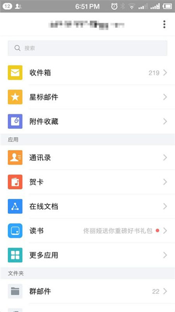 qq邮箱中转站_qq邮箱中转站容量不足怎么办