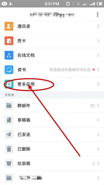 qq邮箱中转站_qq邮箱中转站容量不足怎么办