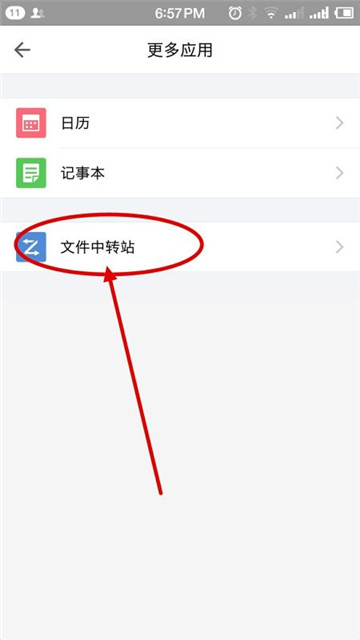 qq邮箱中转站_qq邮箱中转站容量不足怎么办