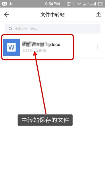 qq邮箱中转站_qq邮箱中转站容量不足怎么办