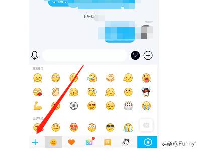 下载qq表情图片_下载qq表情图片大全