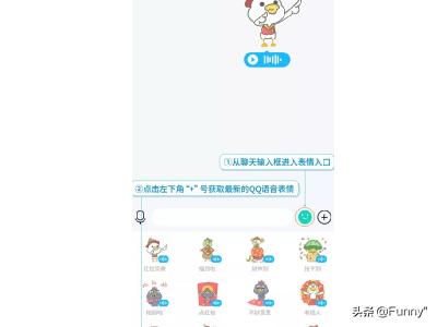 下载qq表情图片_下载qq表情图片大全