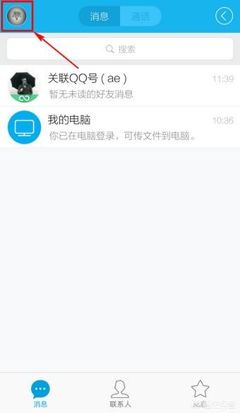 下载qq表情图片_下载qq表情图片大全