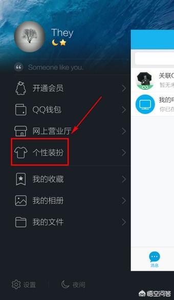 下载qq表情图片_下载qq表情图片大全