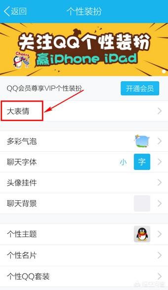 下载qq表情图片_下载qq表情图片大全