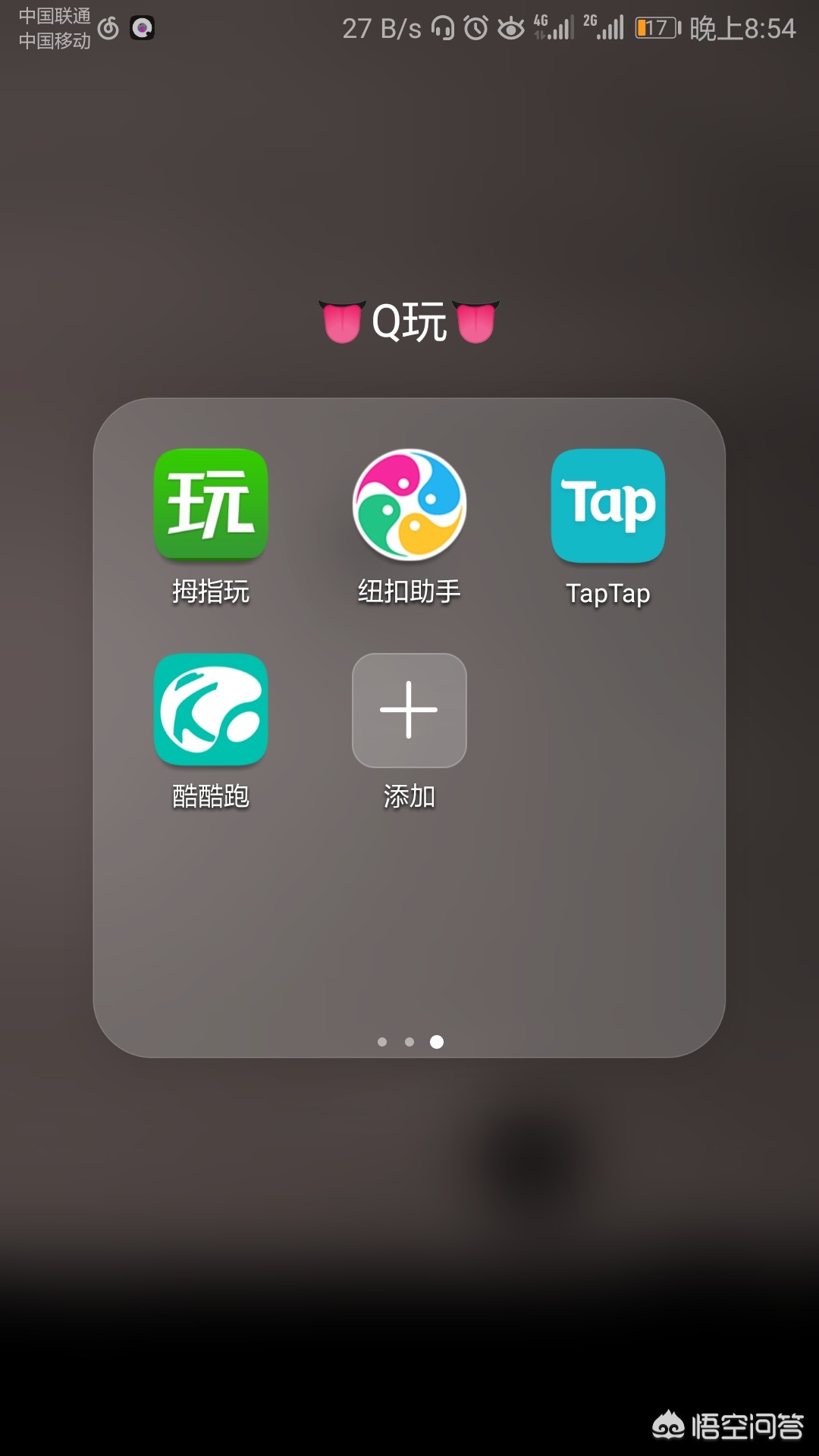 安卓免费单机游戏_安卓免费单机游戏APP