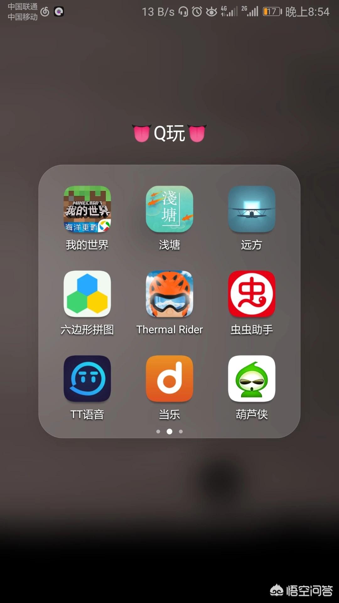 安卓免费单机游戏_安卓免费单机游戏APP