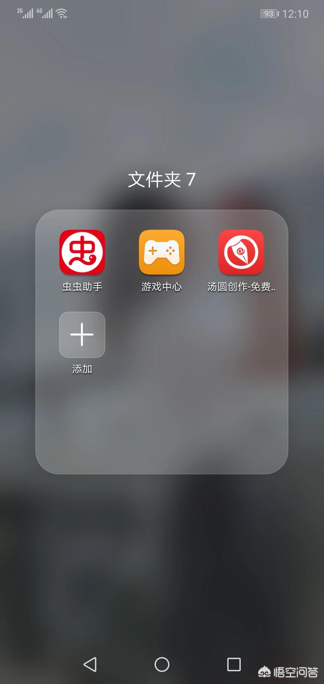 安卓免费单机游戏_安卓免费单机游戏APP