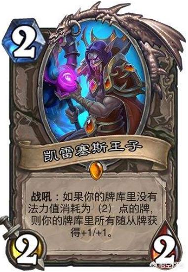 亡语贼_亡语贼卡组2024