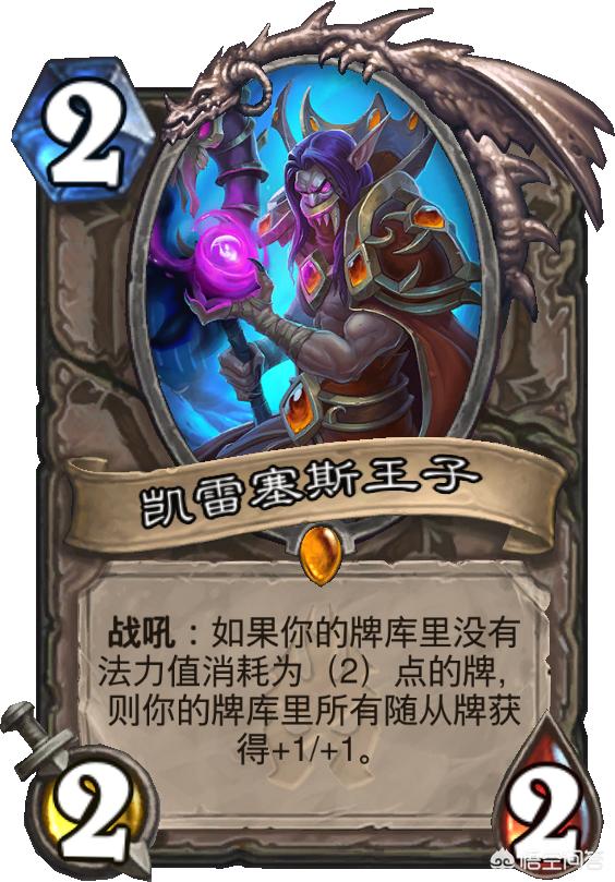 亡语贼_亡语贼卡组2024