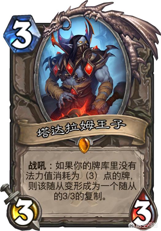 亡语贼_亡语贼卡组2024