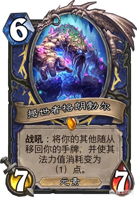 亡语贼_亡语贼卡组2024
