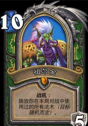 亡语贼_亡语贼卡组2024