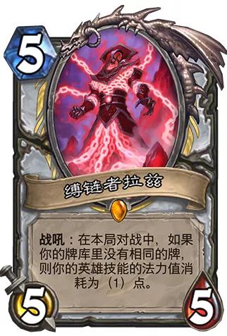 亡语贼_亡语贼卡组2024