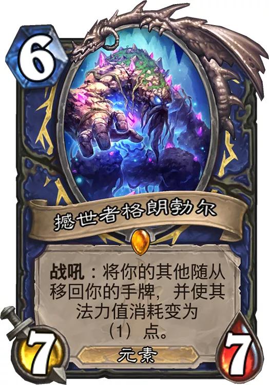 亡语贼_亡语贼卡组2024