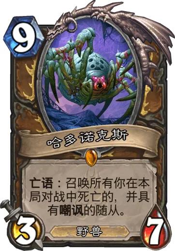 亡语贼_亡语贼卡组2024
