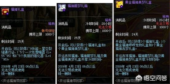 福猪_福猪生活短剧能挣着钱吗