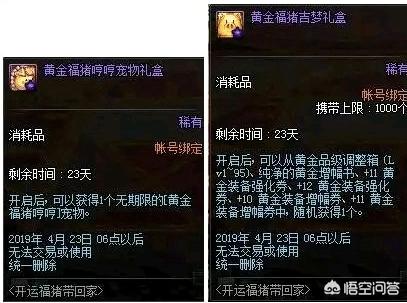 福猪_福猪生活短剧能挣着钱吗