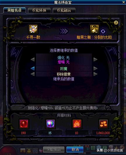英雄联盟升级礼包_英雄联盟升级礼包在哪
