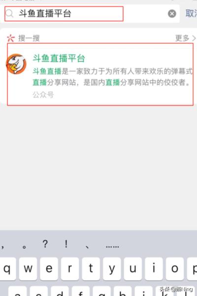 斗鱼鱼翅_斗鱼鱼翅充值