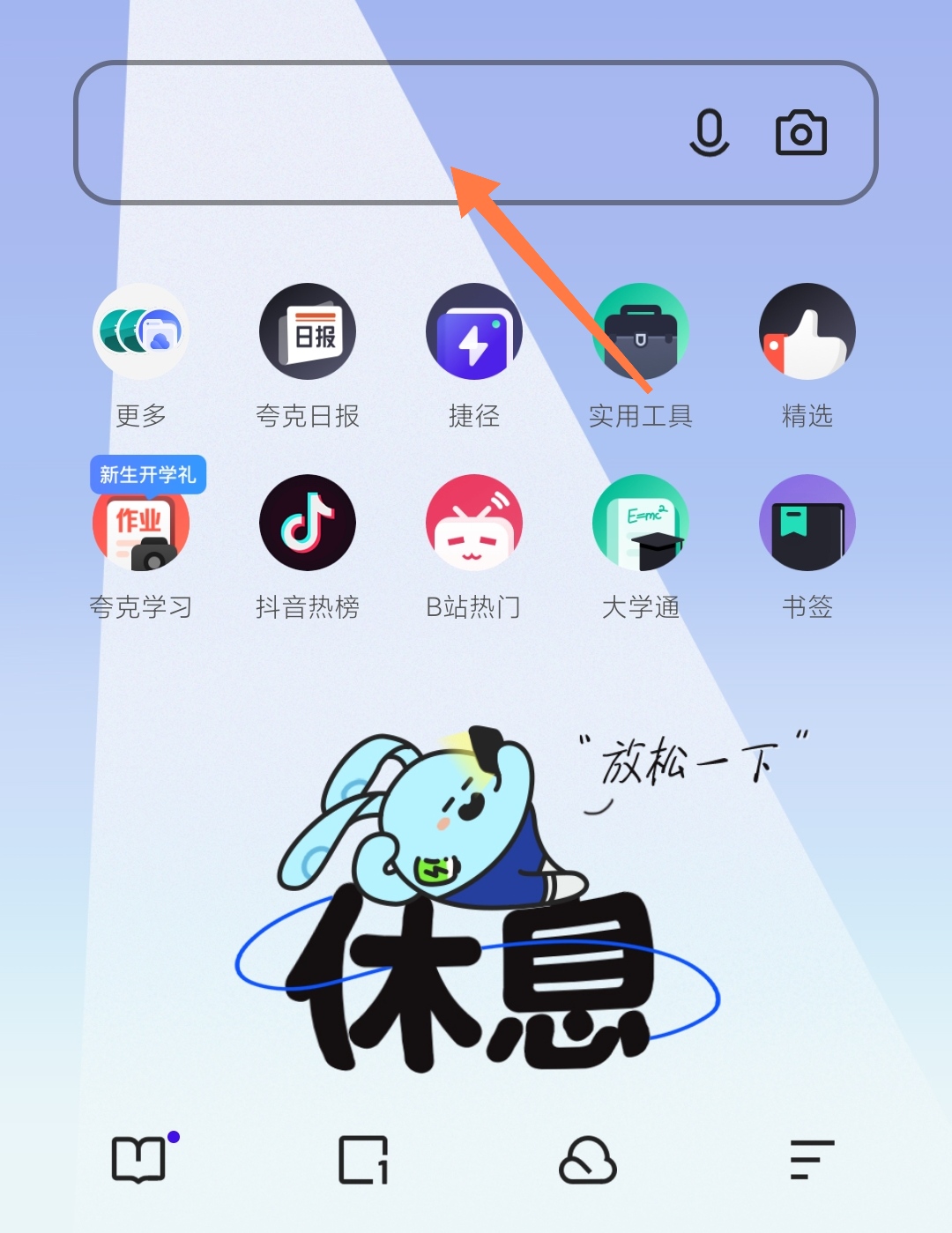 绝地求生刺激战场_绝地求生刺激战场国际服下载
