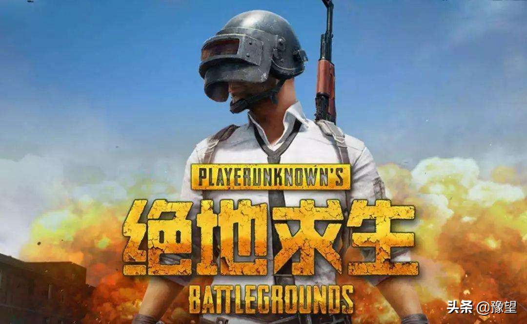 绝地求生刺激战场_绝地求生刺激战场国际服下载