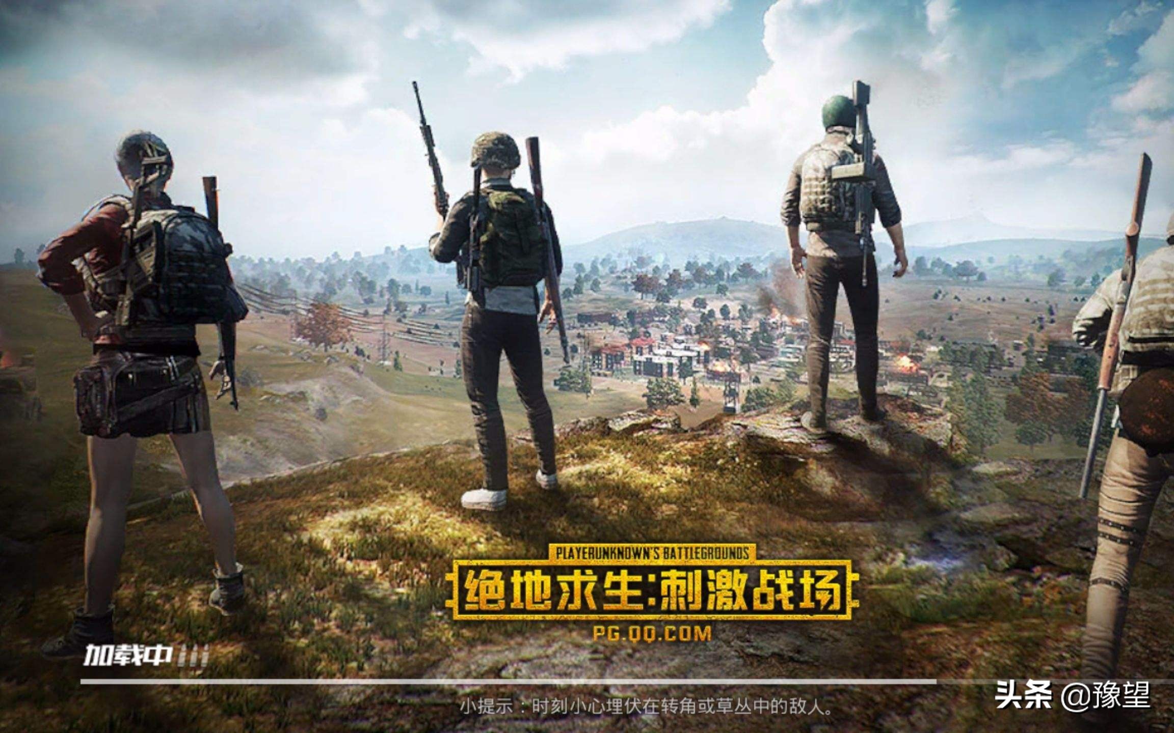 绝地求生刺激战场_绝地求生刺激战场国际服下载