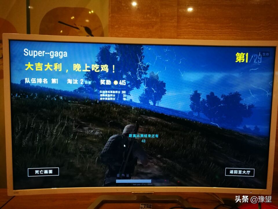 绝地求生刺激战场_绝地求生刺激战场国际服下载