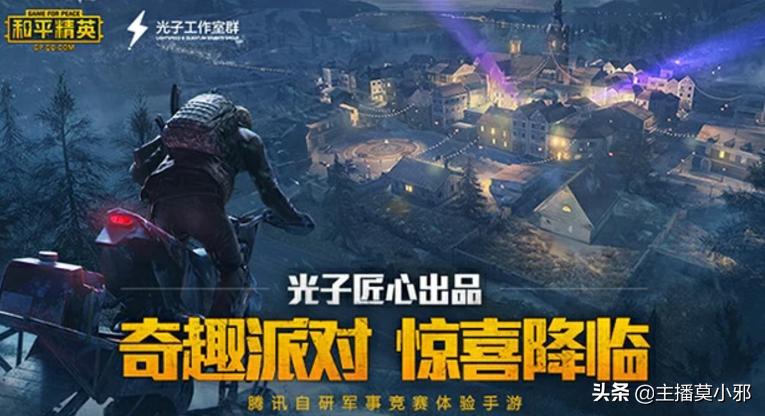 绝地求生刺激战场_绝地求生刺激战场国际服下载