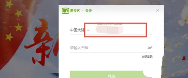 谁有爱奇艺vip会员_谁有爱奇艺vip会员借用一下