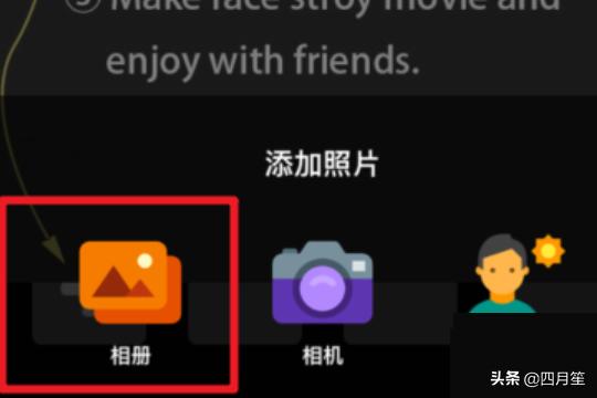 奇幻变脸秀_奇幻变脸秀app最新版免费