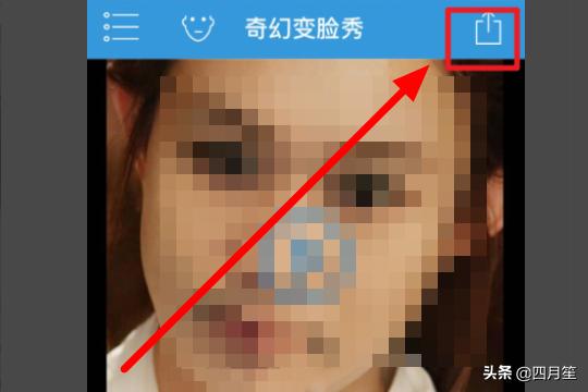 奇幻变脸秀_奇幻变脸秀app最新版免费