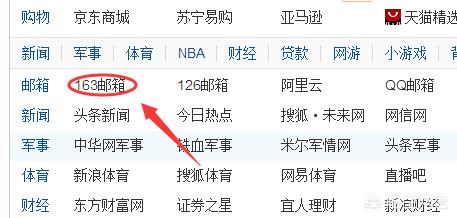 免费帐号_免费帐号和密码微信