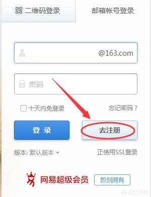 免费帐号_免费帐号和密码微信