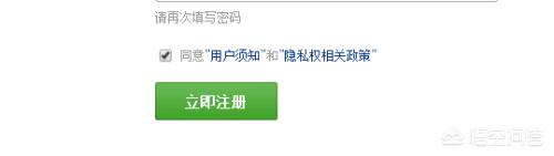 免费帐号_免费帐号和密码微信
