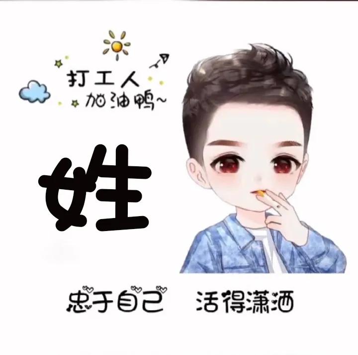 做头像的图片 微信_做头像的图片微信