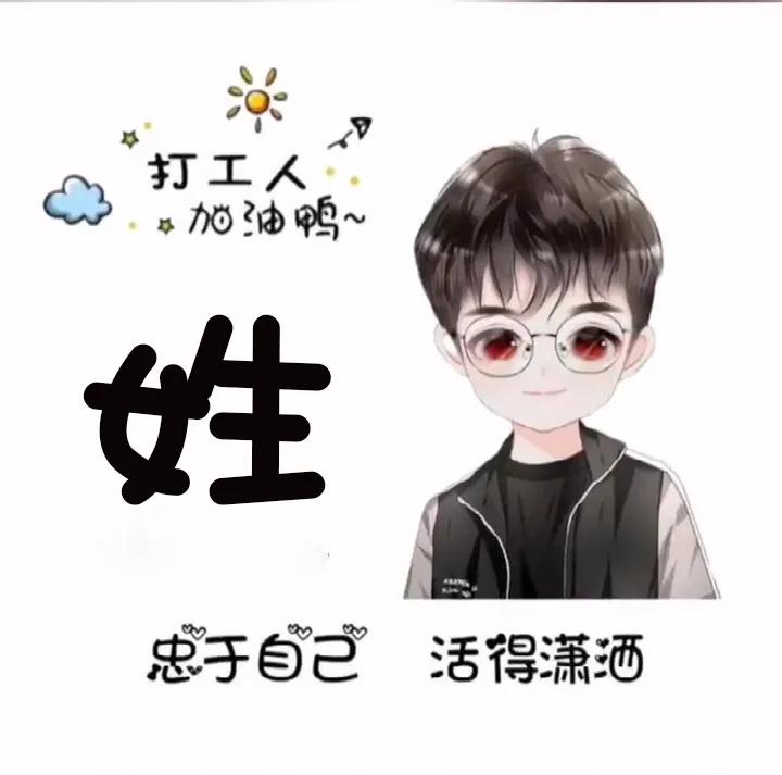 做头像的图片 微信_做头像的图片微信