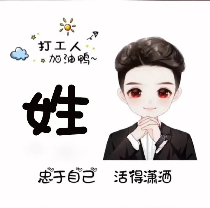 做头像的图片 微信_做头像的图片微信