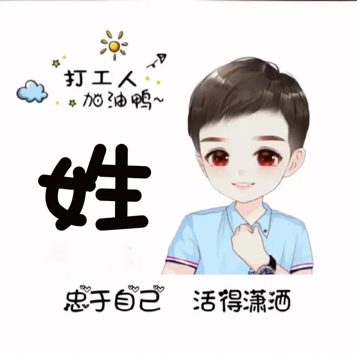 做头像的图片 微信_做头像的图片微信