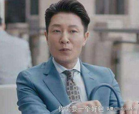 一个回不了家的包_一个回不去的家