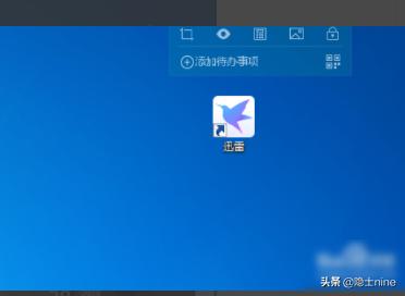 迅雷会员体验激活_迅雷会员体验激活码领取