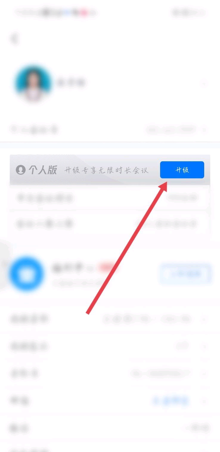 腾讯会议摄像头上限多少人_腾讯会议摄像头上限多少人,第61人开摄像头怎办