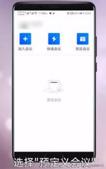 腾讯会议摄像头上限多少人_腾讯会议摄像头上限多少人,第61人开摄像头怎办