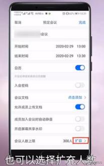 腾讯会议摄像头上限多少人_腾讯会议摄像头上限多少人,第61人开摄像头怎办