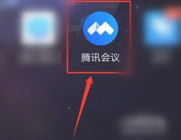 腾讯会议摄像头上限多少人_腾讯会议摄像头上限多少人,第61人开摄像头怎办