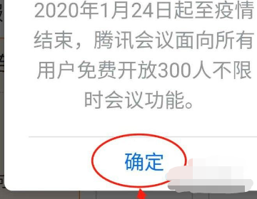 腾讯会议摄像头上限多少人_腾讯会议摄像头上限多少人,第61人开摄像头怎办