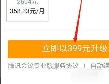 腾讯会议摄像头上限多少人_腾讯会议摄像头上限多少人,第61人开摄像头怎办