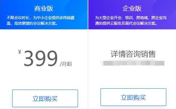 腾讯会议摄像头上限多少人_腾讯会议摄像头上限多少人,第61人开摄像头怎办