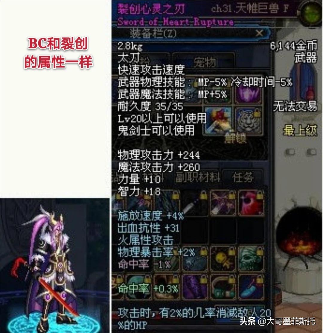 撕破伤口丶_撕破伤口丶2014